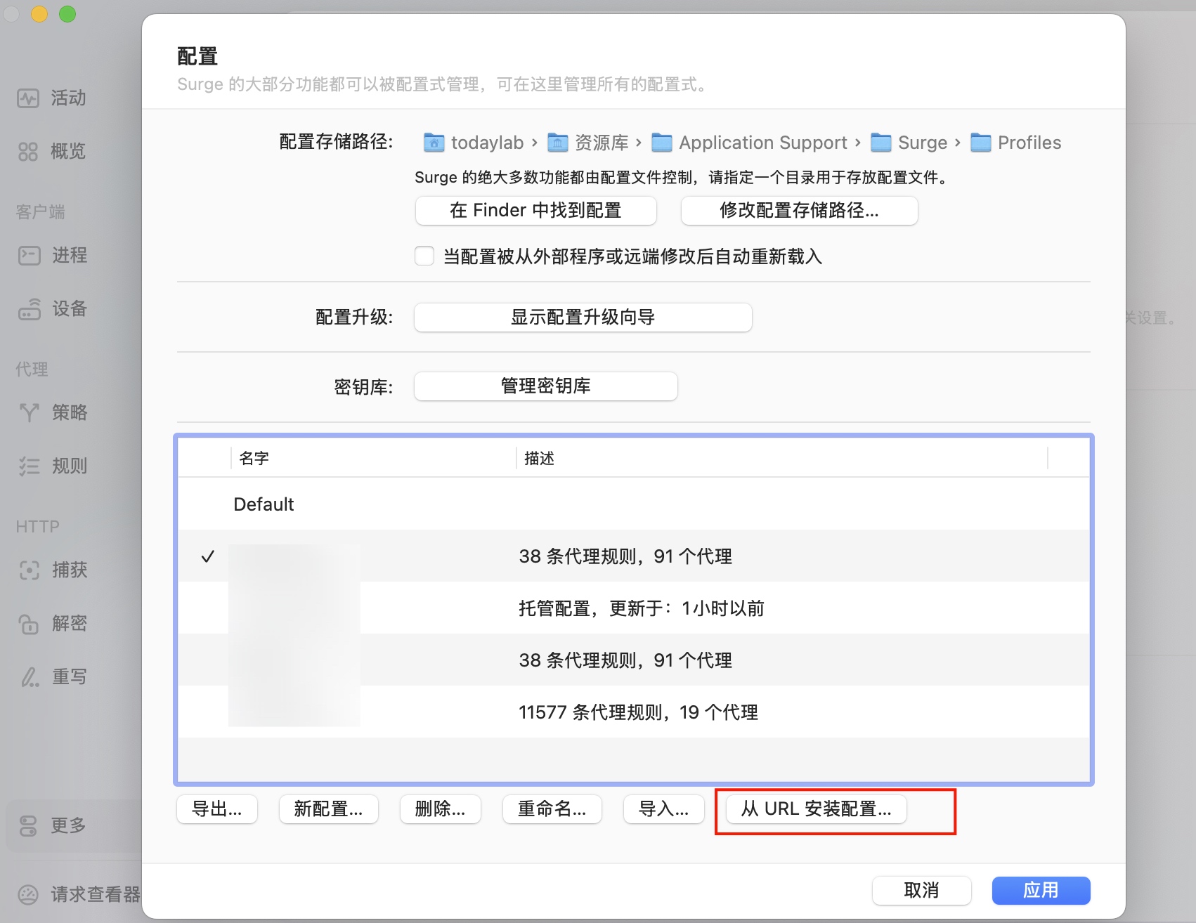 静态住宅IP配置指南|Mac+iPhone