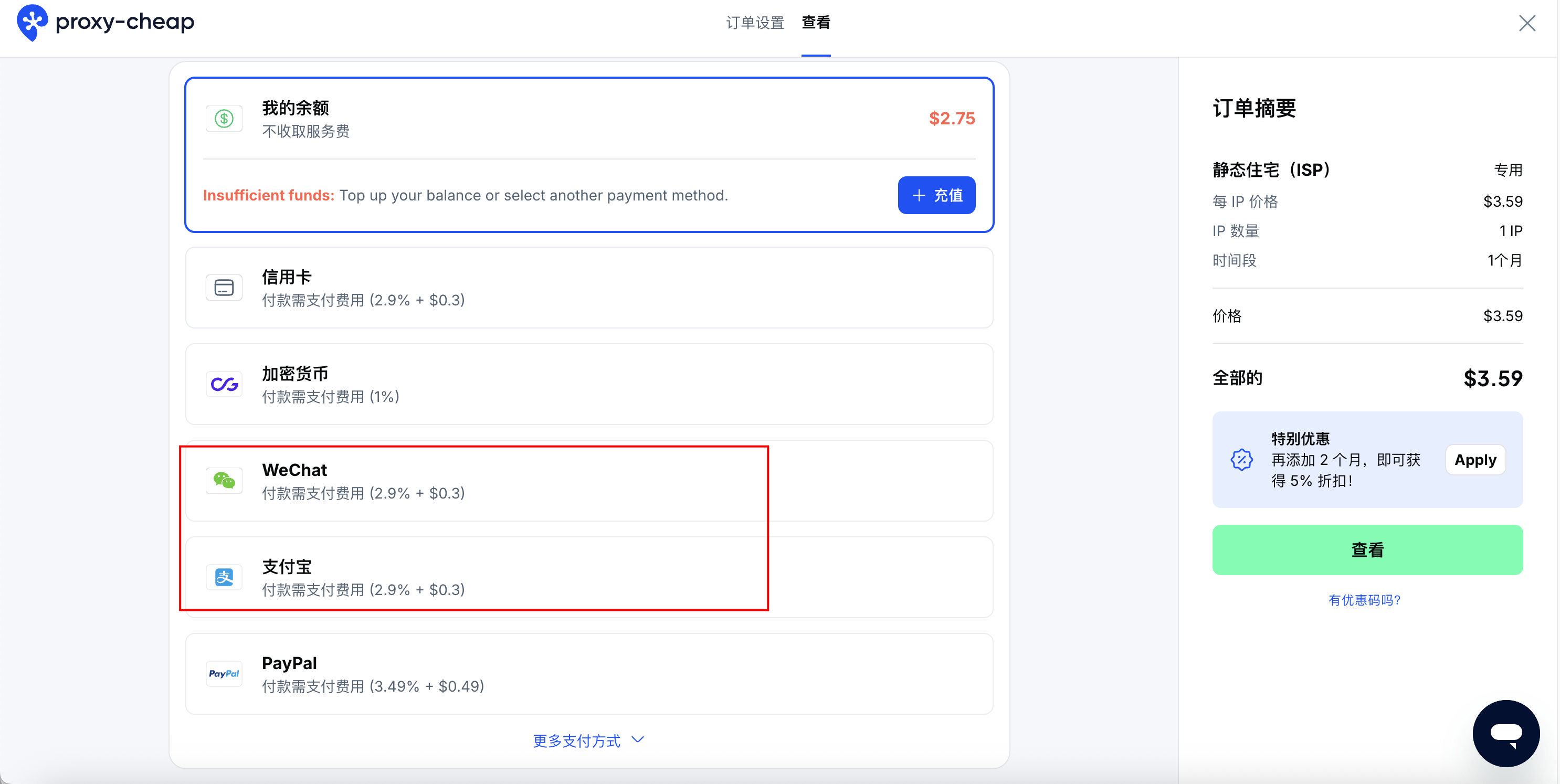 静态住宅IP配置指南|Mac+iPhone