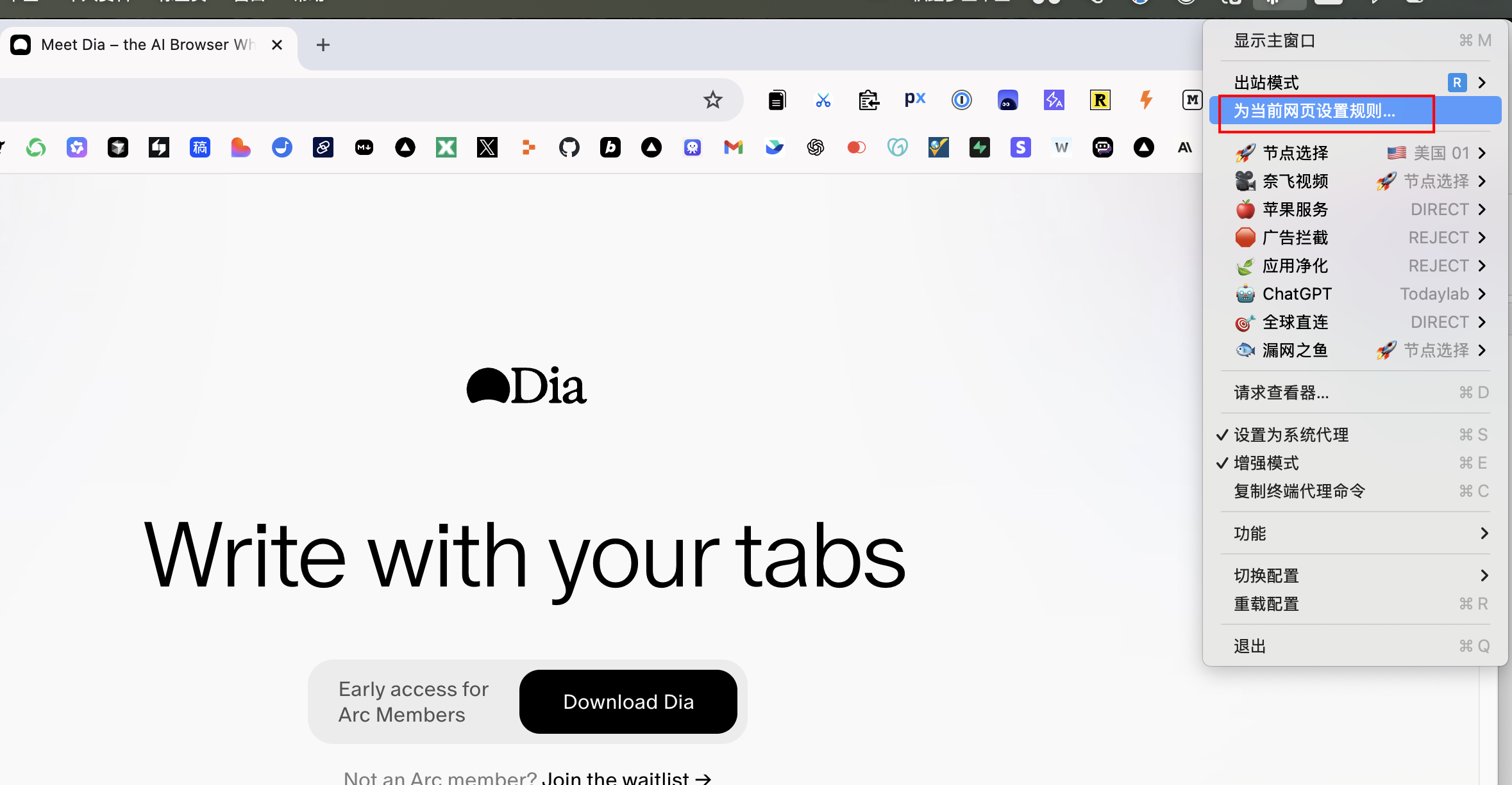 静态住宅IP配置指南|Mac+iPhone