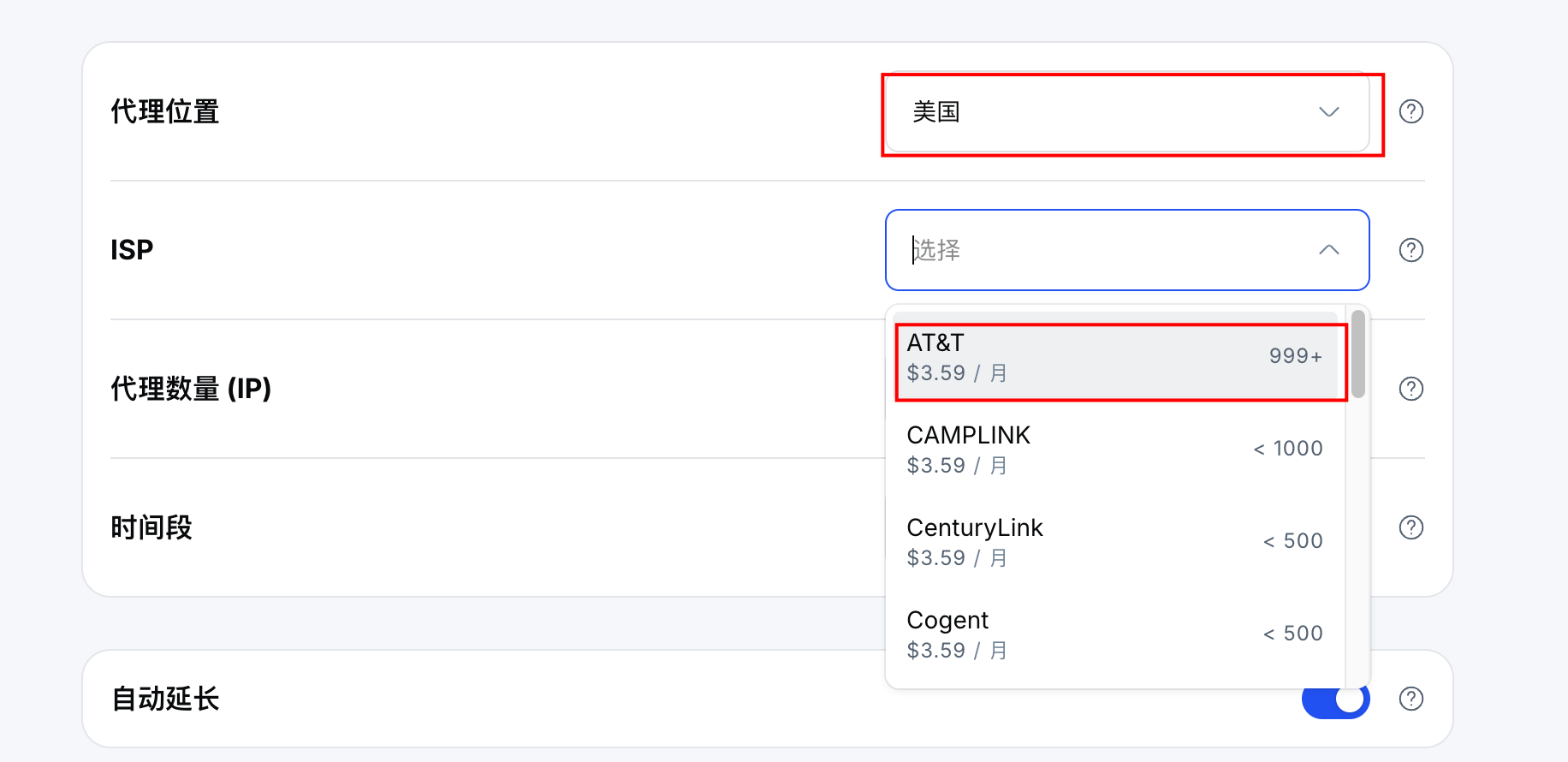 静态住宅IP配置指南|Mac+iPhone