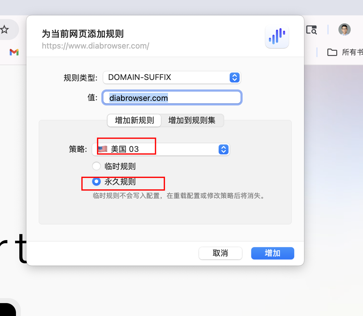 静态住宅IP配置指南|Mac+iPhone