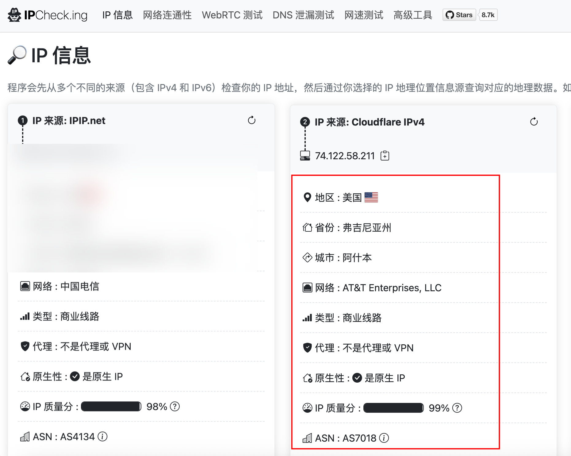 静态住宅IP配置指南|Mac+iPhone
